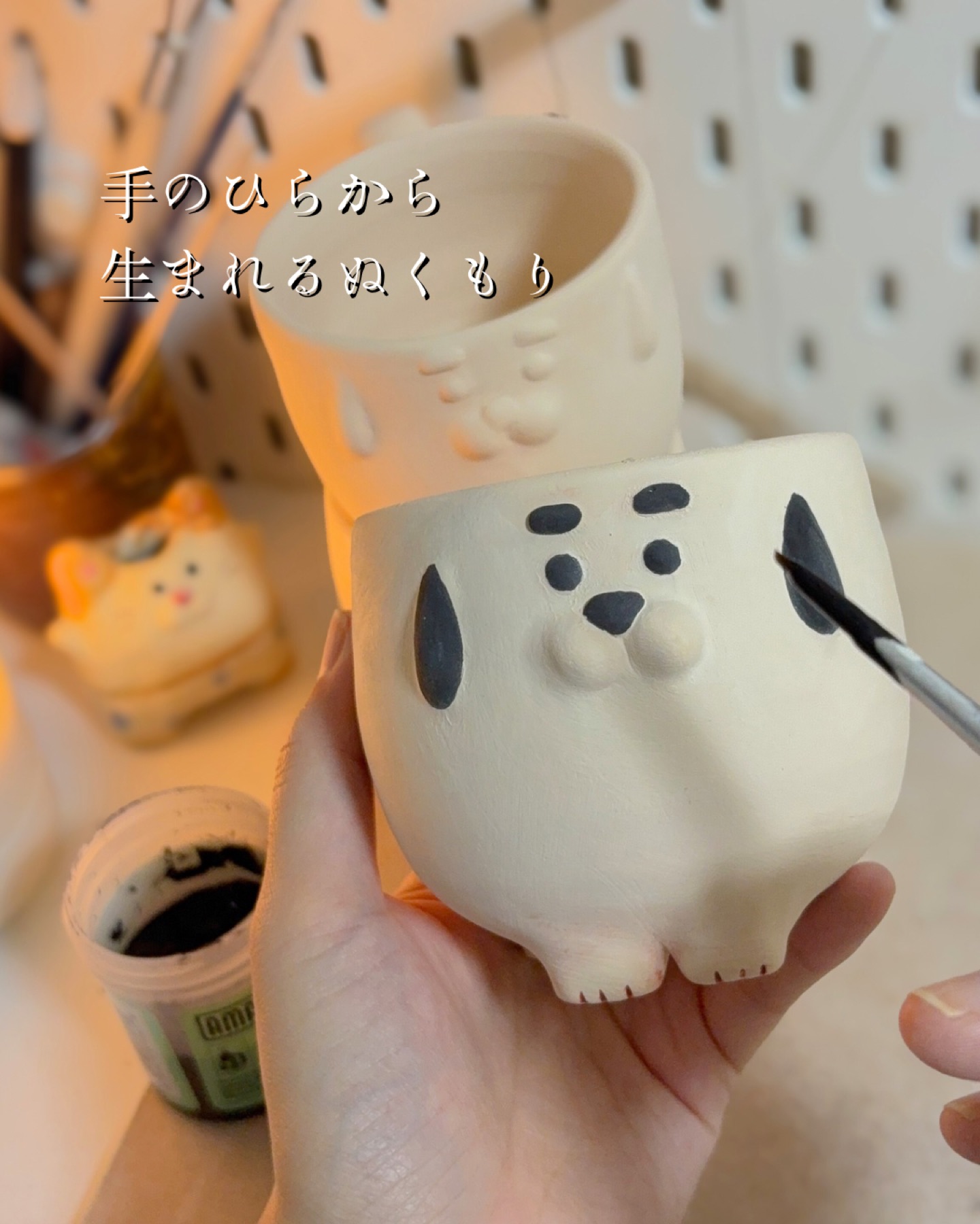 一点ものの表情